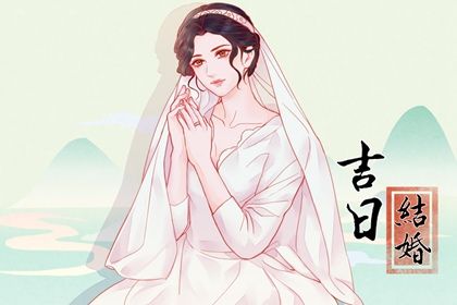 2025年01月23日结婚吉日吉时查询 今日办婚礼好吗