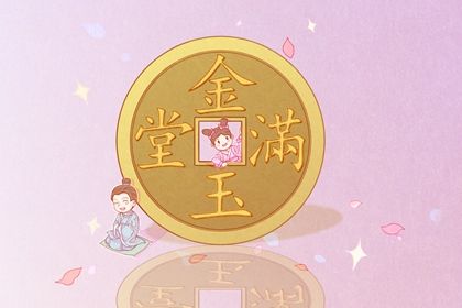 2024年10月04日开业好吗 是开门做生意好日子吗