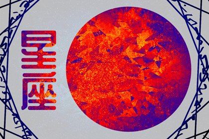 2024最适合考试的星座 能够学业进步的星座有谁